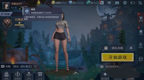 战塔英雄最新版