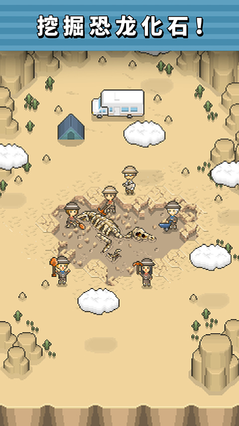 我的化石博物馆国际版(MyMuseum)