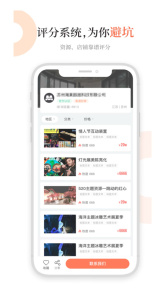 黑猫会app