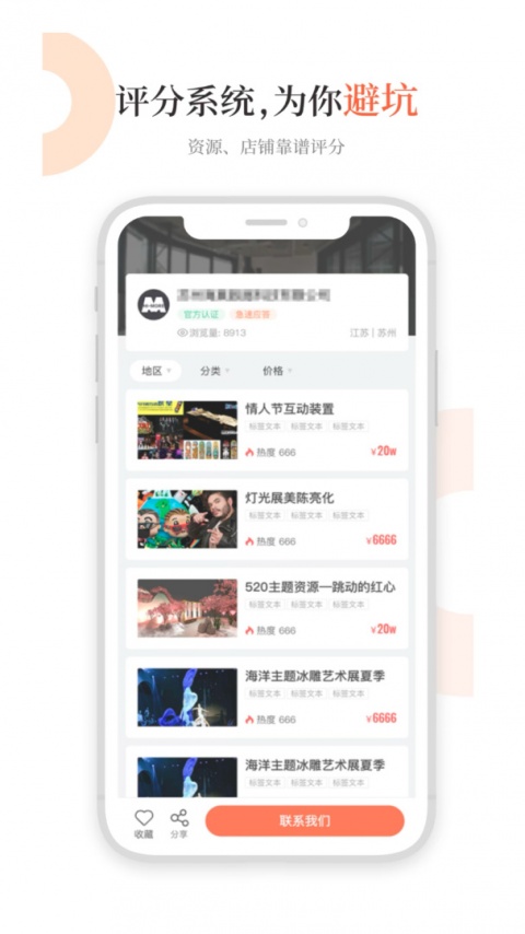 黑猫会app