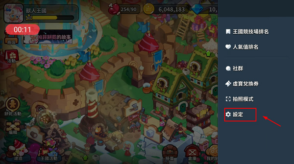 冲呀饼干人王国国际服(CookieRun: Kingdom)