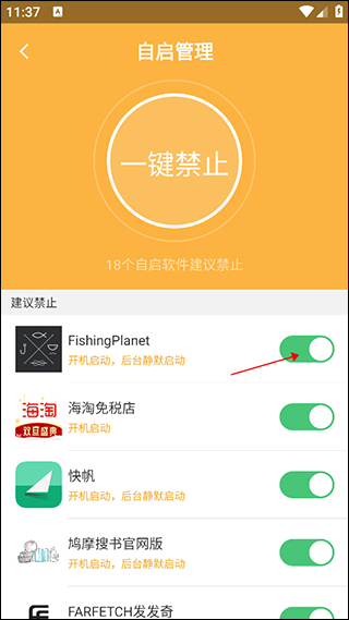 刷机精灵app