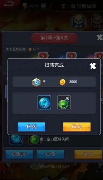 塔防纪元小米版