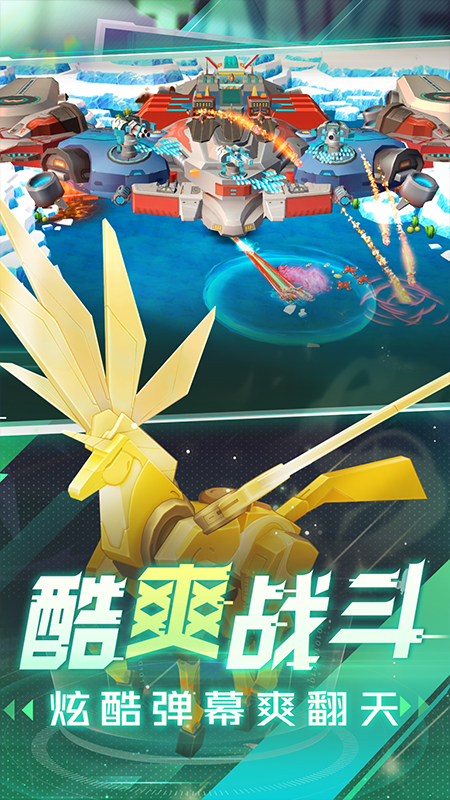 坦克无敌华为渠道版