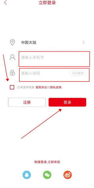 南宁日报电子版