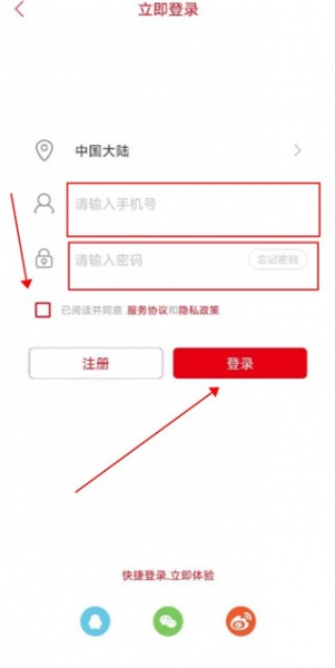南宁日报电子版