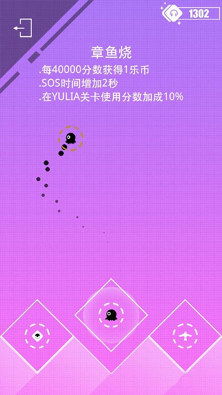 缪斯计划最新版