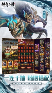 铁杆三国九游客户端