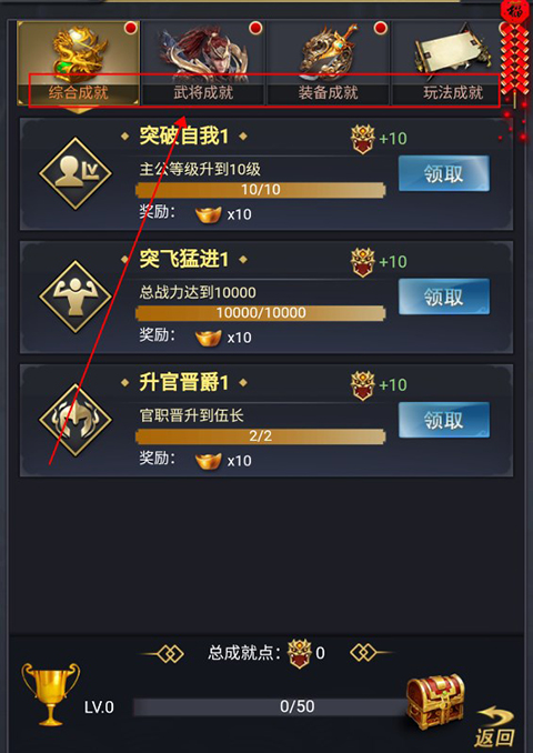 骑战三国0.05折