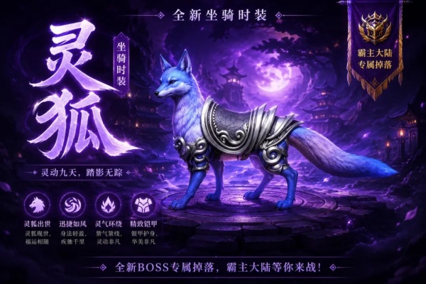 原始征途九游版