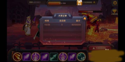 波克捕鱼宝石迷城版