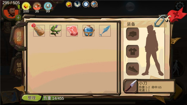 归家异途破解版