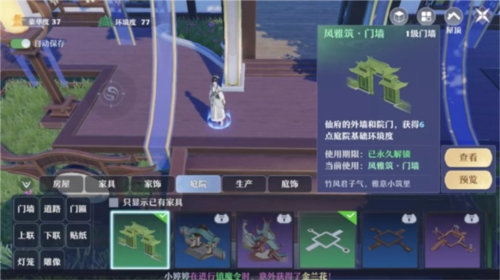 梦幻新诛仙vivo版