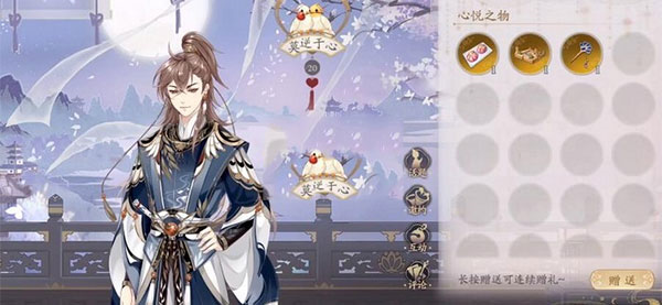 花亦山心之月vivo渠道服