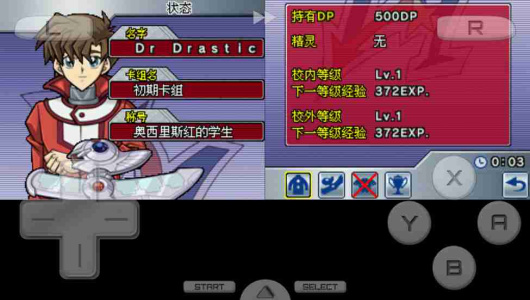 游戏王GX精灵的召唤(卡组推荐)