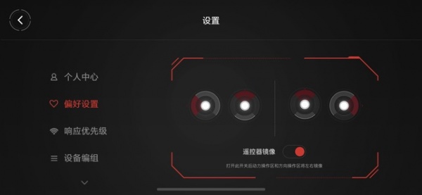 积木机器人app