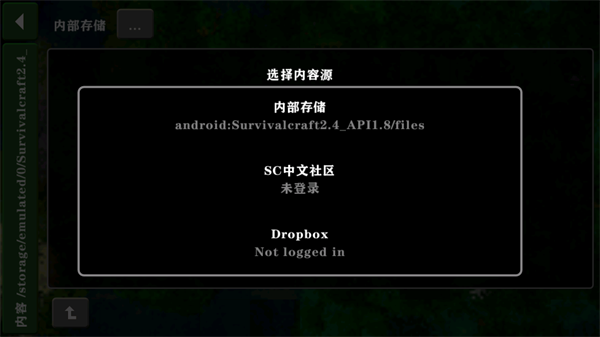 生存战争2.4插件版