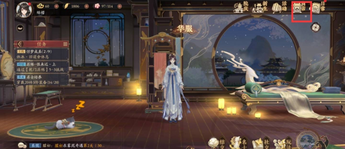 花亦山心之月vivo渠道服