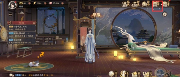 花亦山心之月vivo渠道服