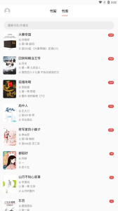 富贵阅读蓝色版