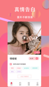 花姬直播永久免费版