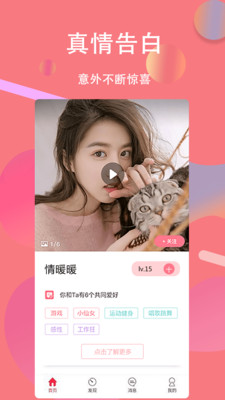 花姬直播永久免费版