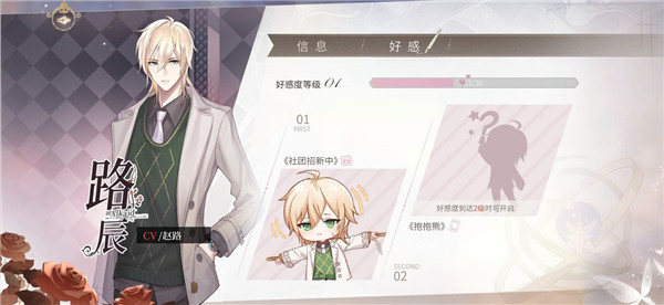 时空中的绘旅人一号玩家服