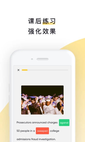 流利阅读最新版