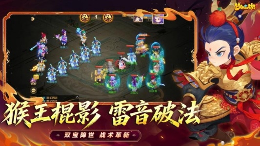 梦幻西游网易版