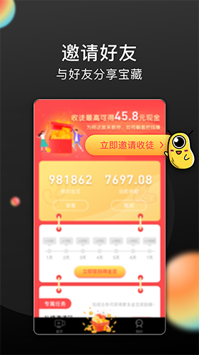 长豆短视频app