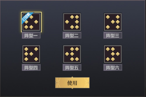 逍遥志手游