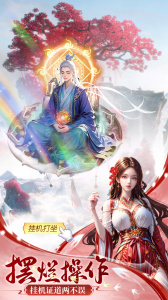 仙圣奇缘手游九游客户端