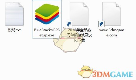 蓝叠模拟器2023最新版