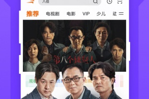风行视频app