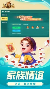 多乐够级官方版