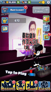 地铁跑酷秦始皇版