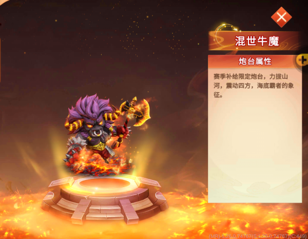 海王捕鱼内购破解版