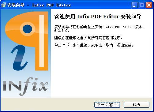 Infix PDF Editor