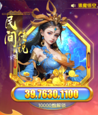 七七捕鱼红包版