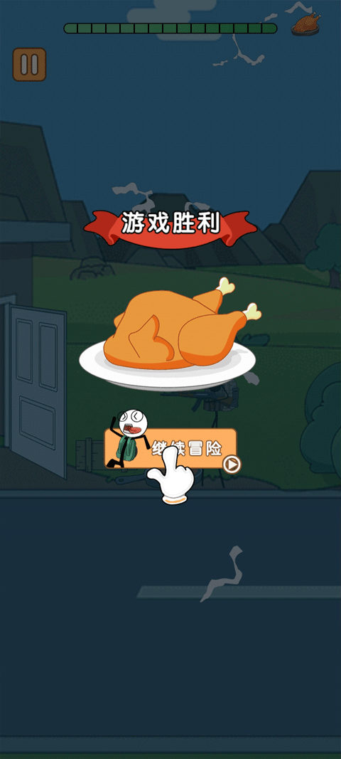 火柴人逃亡日记