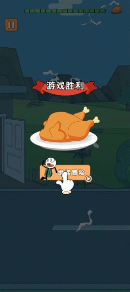 火柴人逃亡日记