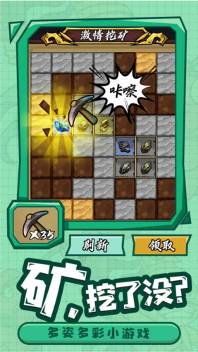 热血猎人官方版