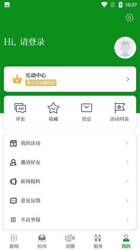 浙农号