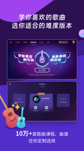 AI音乐学园app
