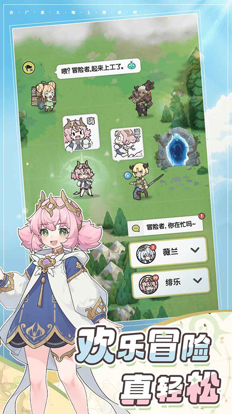 杖剑传说官方版