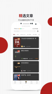 设计得到app