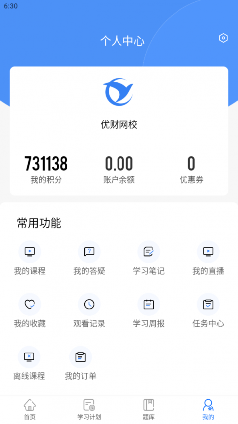 优财CMA网校