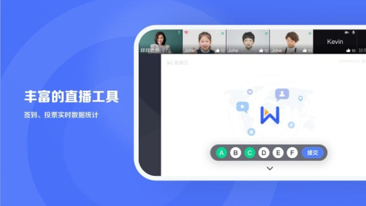 直播云app
