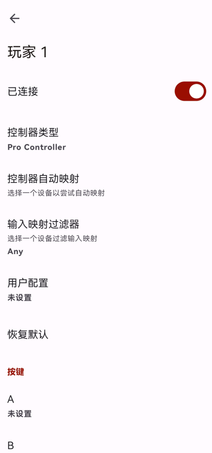 citron模拟器app