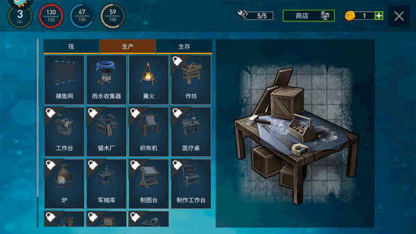 逃出银河系联机版